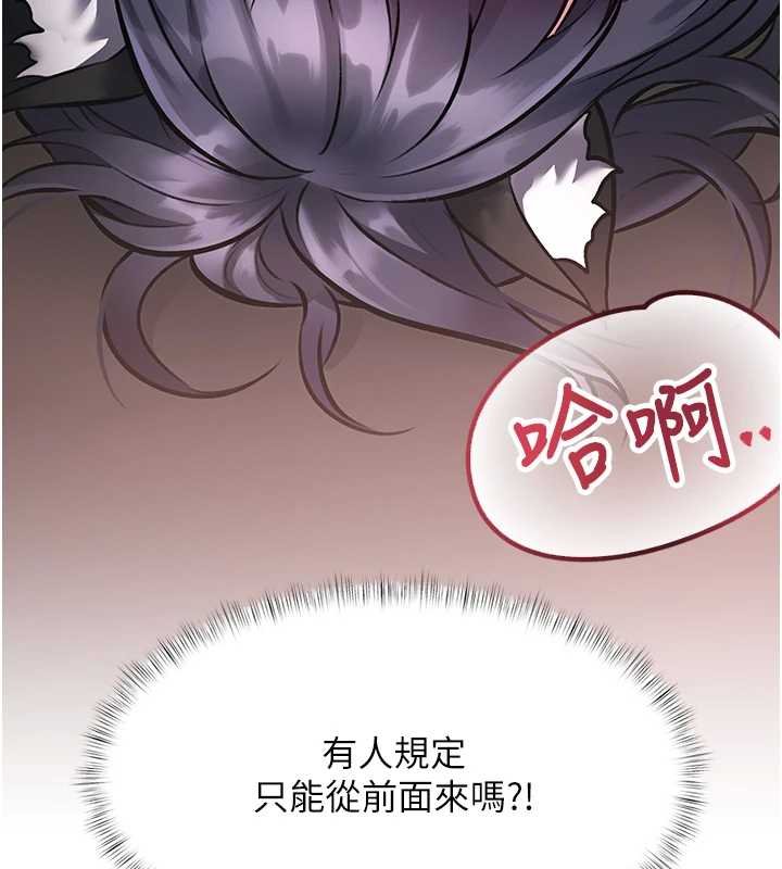 特色新视界 - 第18話-貓草味肉棒成癮的母貓 - page 162