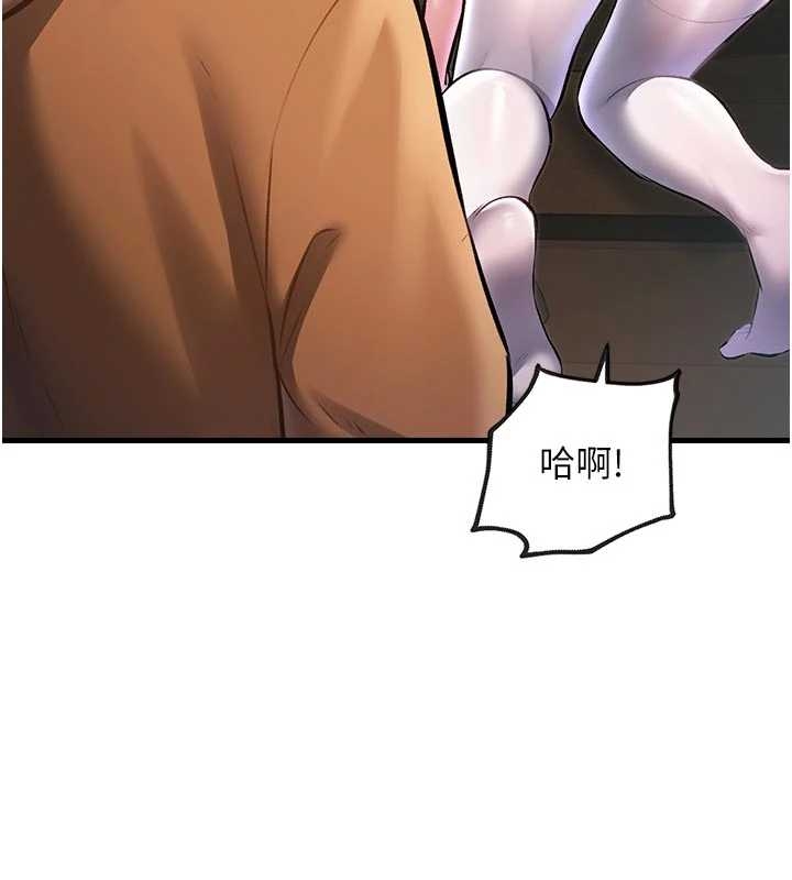 特色新视界 - 第17話-馴服野貓守則 - page 24