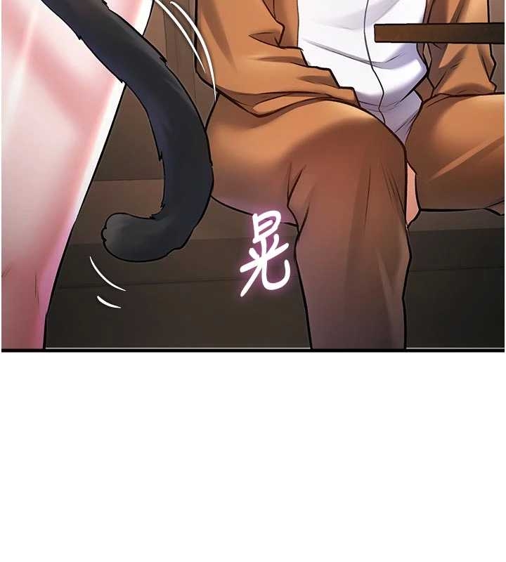 特色新视界 - 第17話-馴服野貓守則 - page 41