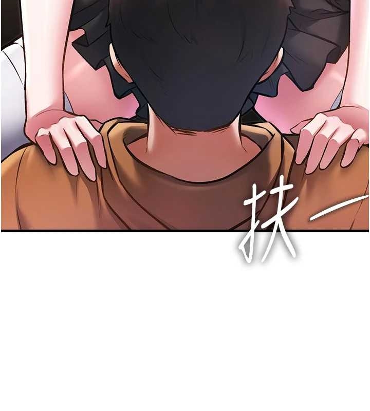 特色新视界 - 第17話-馴服野貓守則 - page 54