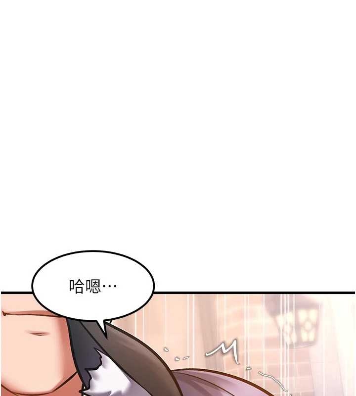 特色新视界 - 第17話-馴服野貓守則 - page 114