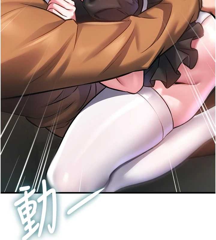 特色新视界 - 第17話-馴服野貓守則 - page 141