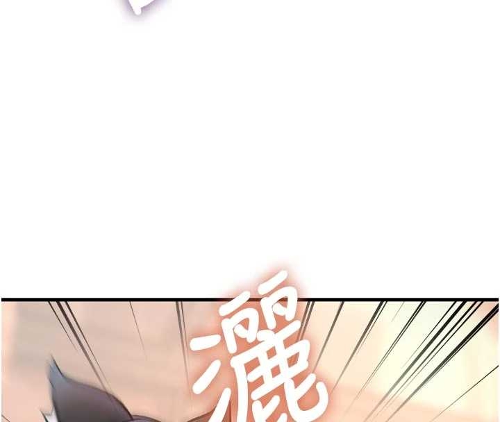 特色新视界 - 第17話-馴服野貓守則 - page 144