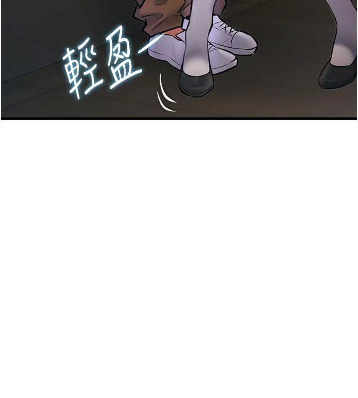特色新视界 - 第17話-馴服野貓守則 - page 173