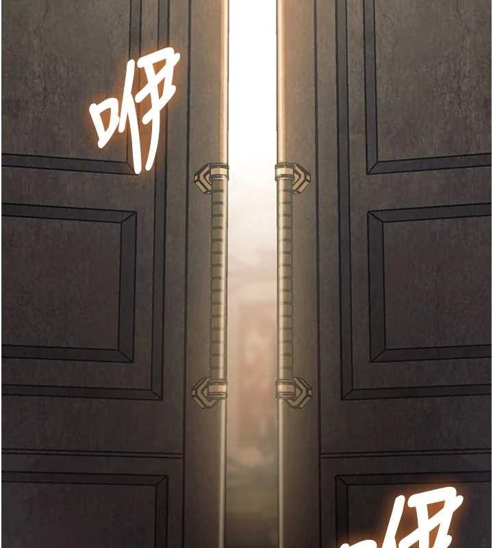 特色新视界 - 第31話-左擁右抱的密室逃脫 - page 3