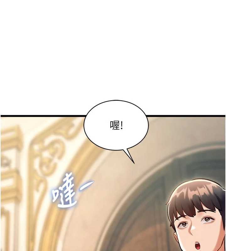 特色新视界 - 第31話-左擁右抱的密室逃脫 - page 5
