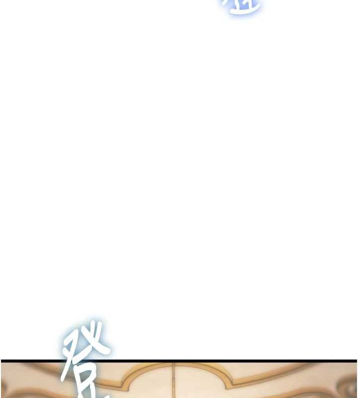 特色新视界 - 第31話-左擁右抱的密室逃脫 - page 7