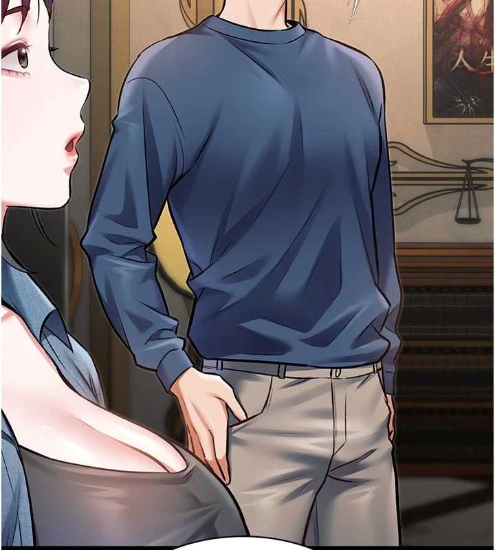 特色新视界 - 第31話-左擁右抱的密室逃脫 - page 26