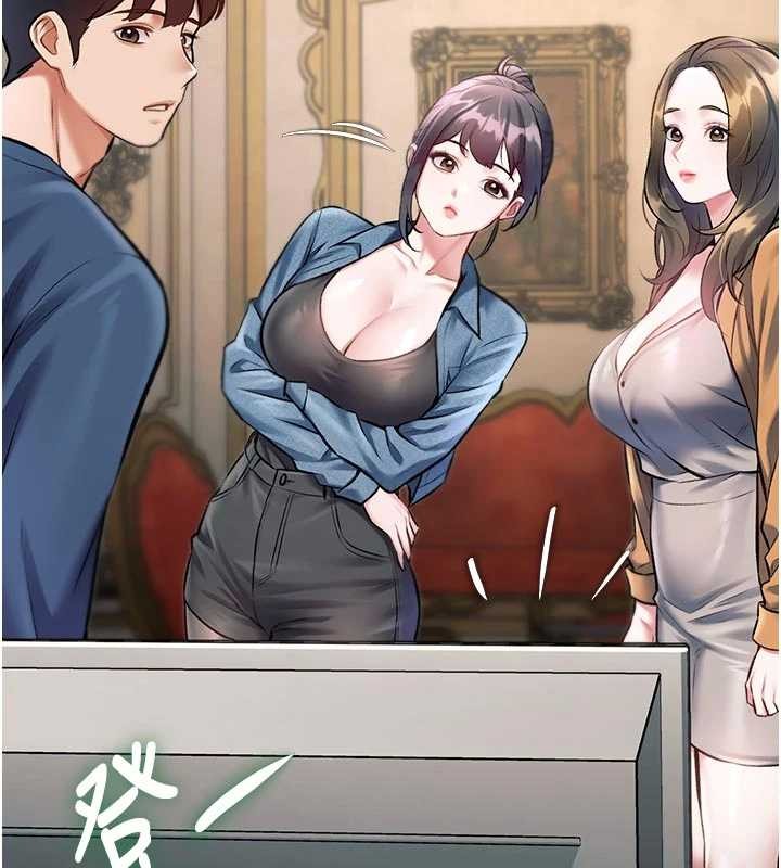 特色新视界 - 第31話-左擁右抱的密室逃脫 - page 29