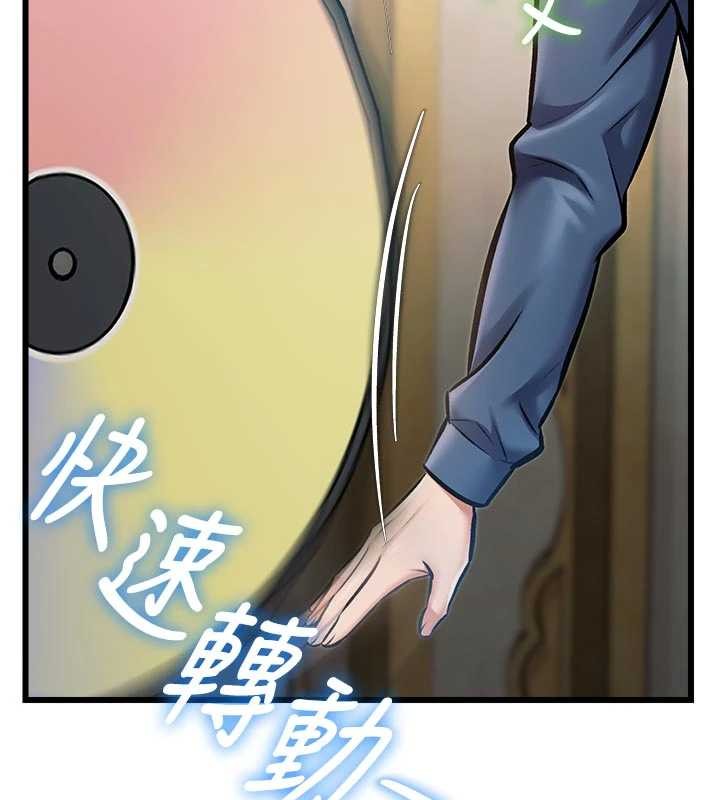 特色新视界 - 第31話-左擁右抱的密室逃脫 - page 41