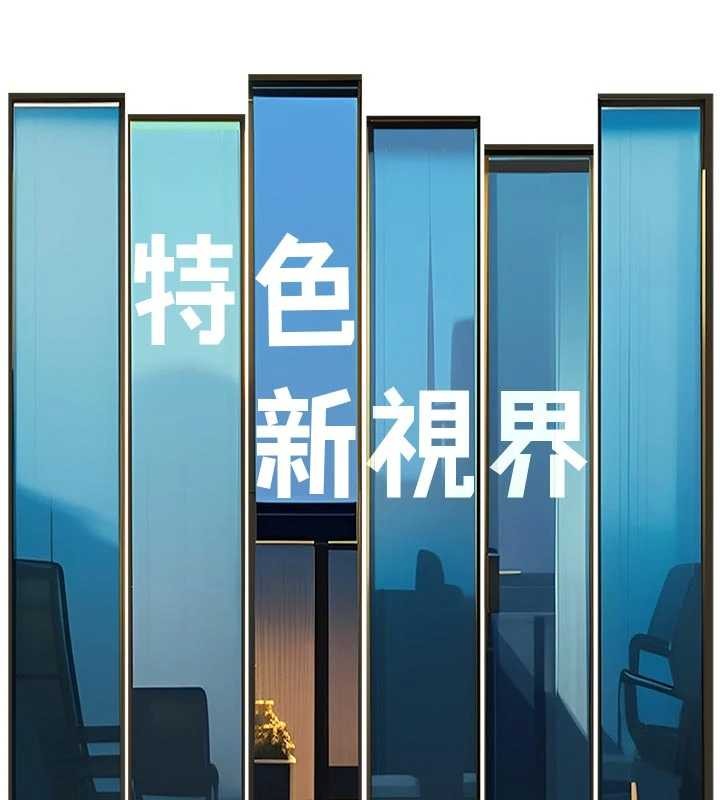 特色新视界 - 第31話-左擁右抱的密室逃脫 - page 54