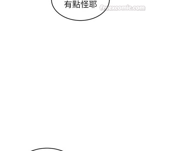 特色新视界 - 第31話-左擁右抱的密室逃脫 - page 60
