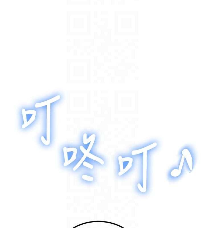 特色新视界 - 第31話-左擁右抱的密室逃脫 - page 66