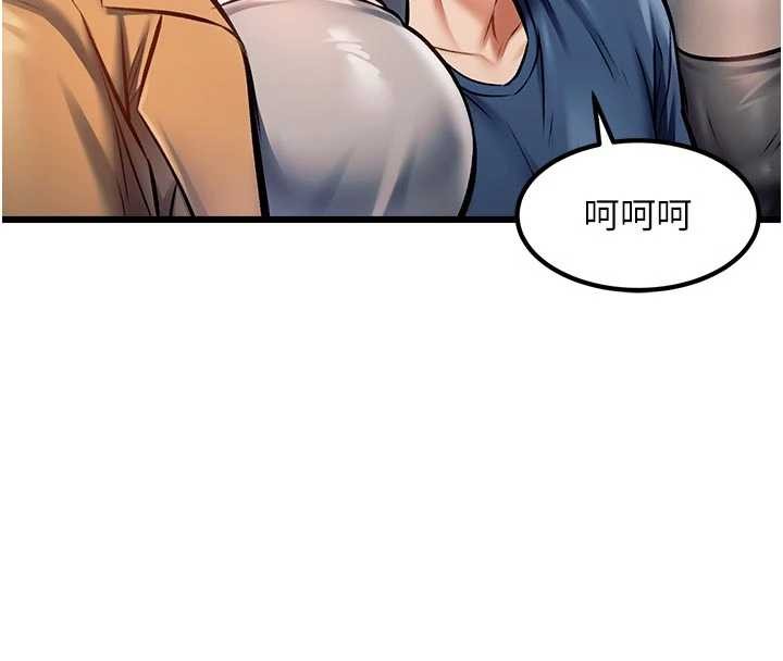 特色新视界 - 第31話-左擁右抱的密室逃脫 - page 72