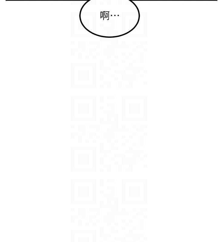 特色新视界 - 第31話-左擁右抱的密室逃脫 - page 81