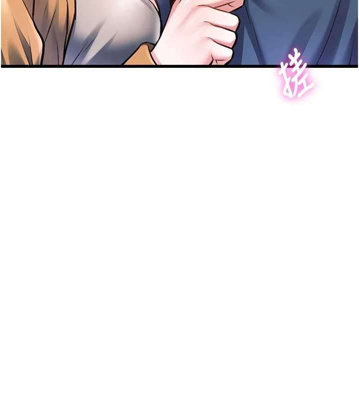 特色新视界 - 第31話-左擁右抱的密室逃脫 - page 84