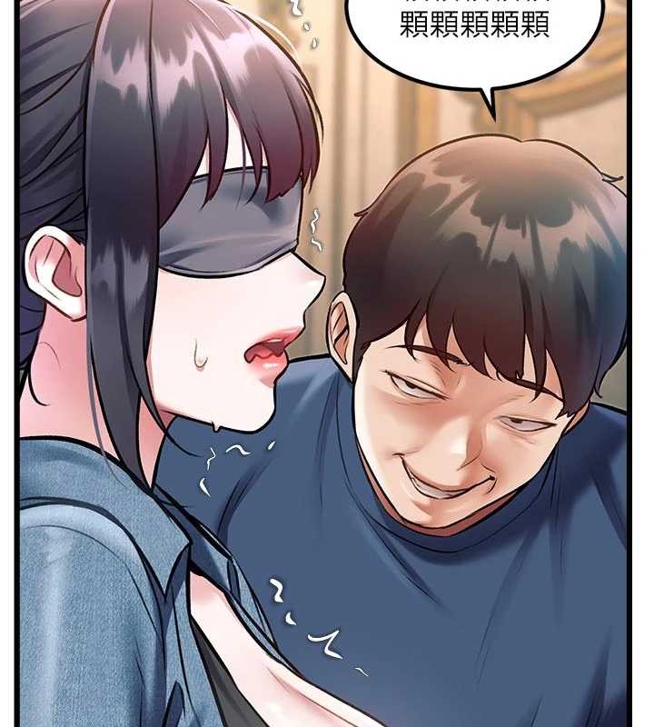 特色新视界 - 第31話-左擁右抱的密室逃脫 - page 99