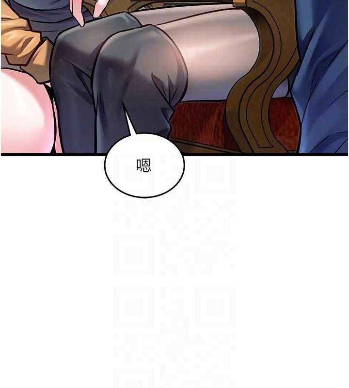 特色新视界 - 第31話-左擁右抱的密室逃脫 - page 103