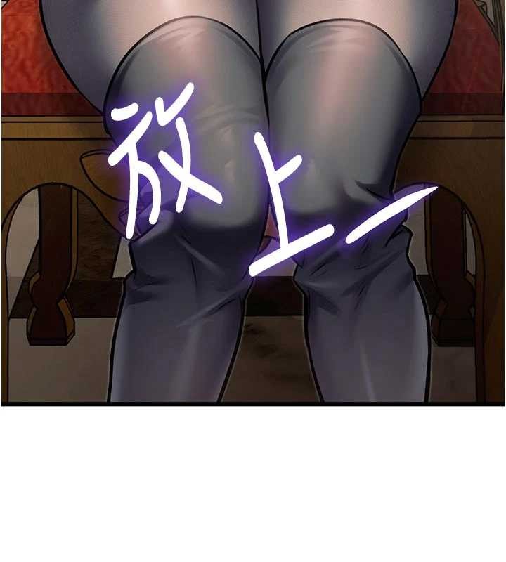 特色新视界 - 第31話-左擁右抱的密室逃脫 - page 106