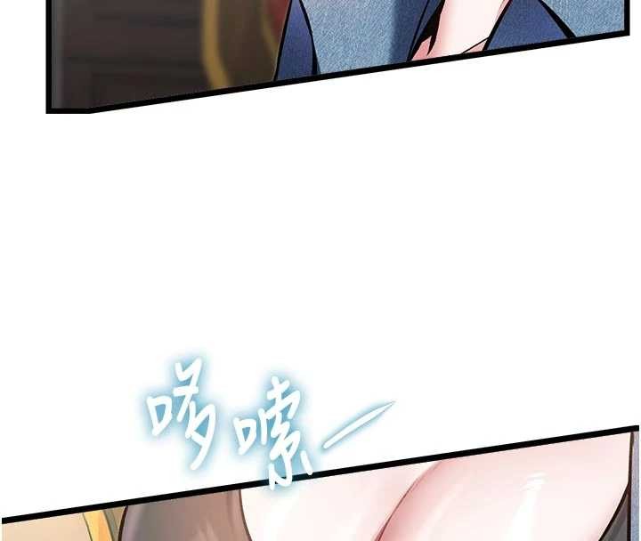 特色新视界 - 第31話-左擁右抱的密室逃脫 - page 109
