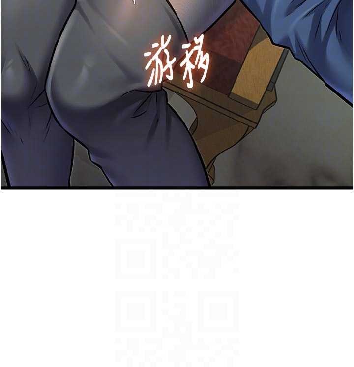 特色新视界 - 第31話-左擁右抱的密室逃脫 - page 111