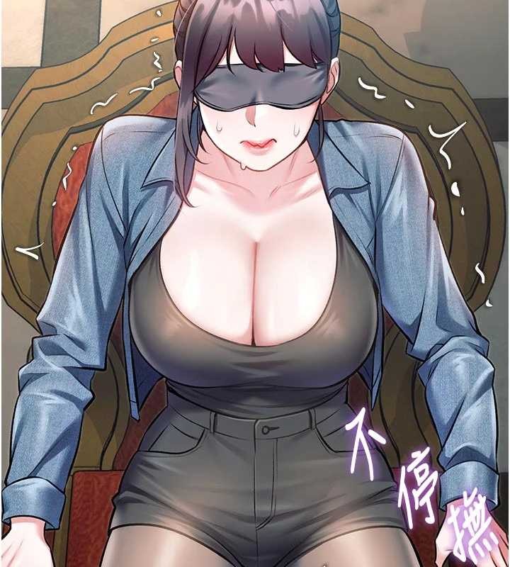 特色新视界 - 第31話-左擁右抱的密室逃脫 - page 113