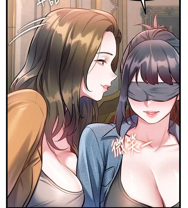 特色新视界 - 第31話-左擁右抱的密室逃脫 - page 122