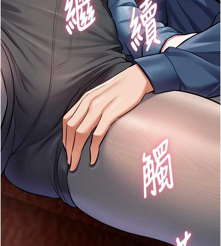 特色新视界 - 第31話-左擁右抱的密室逃脫 - page 129