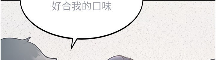特色新视界 - 第2話-上司的義務是協助洩慾 - page 6