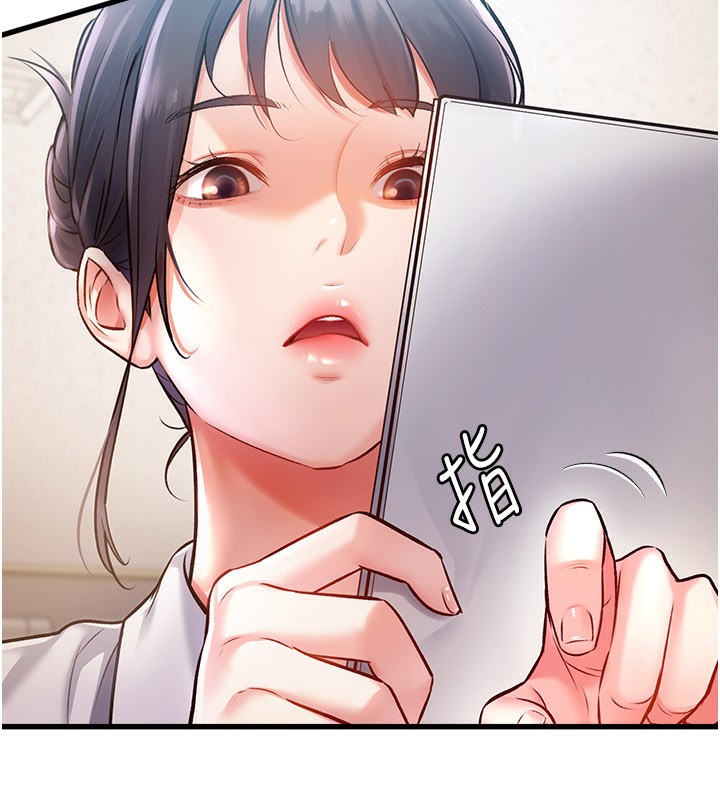 特色新视界 - 第2話-上司的義務是協助洩慾 - page 40