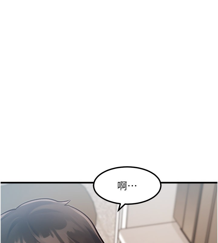 特色新视界 - 第2話-上司的義務是協助洩慾 - page 41