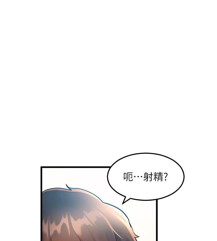 特色新视界 - 第2話-上司的義務是協助洩慾 - page 49