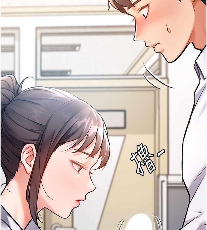 特色新视界 - 第2話-上司的義務是協助洩慾 - page 61