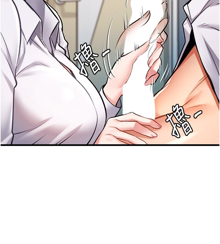 特色新视界 - 第2話-上司的義務是協助洩慾 - page 62