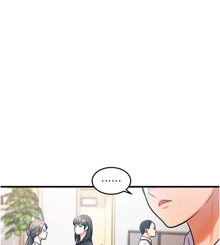 特色新视界 - 第2話-上司的義務是協助洩慾 - page 78