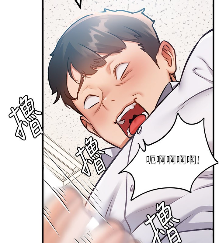 特色新视界 - 第2話-上司的義務是協助洩慾 - page 92