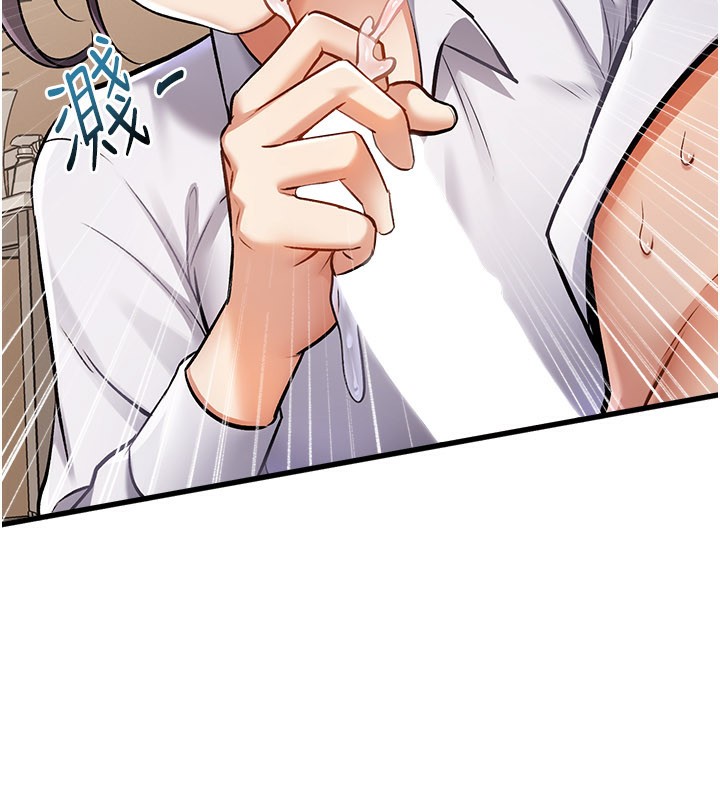 特色新视界 - 第2話-上司的義務是協助洩慾 - page 100