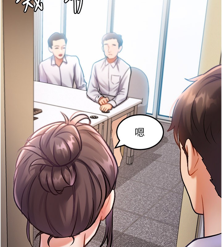 特色新视界 - 第2話-上司的義務是協助洩慾 - page 123