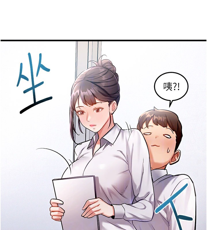 特色新视界 - 第2話-上司的義務是協助洩慾 - page 149