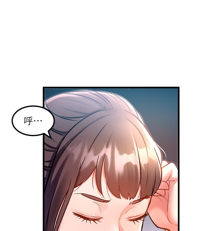 特色新视界 - 第2話-上司的義務是協助洩慾 - page 184