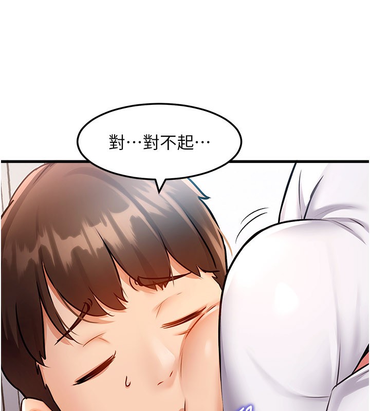特色新视界 - 第2話-上司的義務是協助洩慾 - page 188