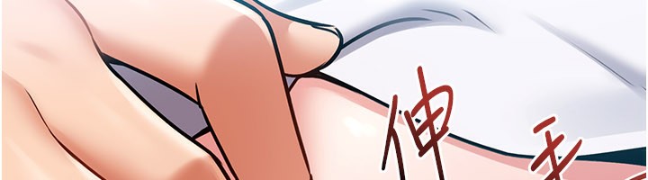 特色新视界 - 第2話-上司的義務是協助洩慾 - page 203