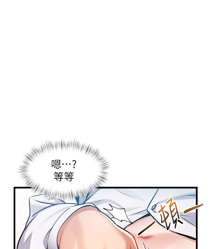 特色新视界 - 第2話-上司的義務是協助洩慾 - page 223