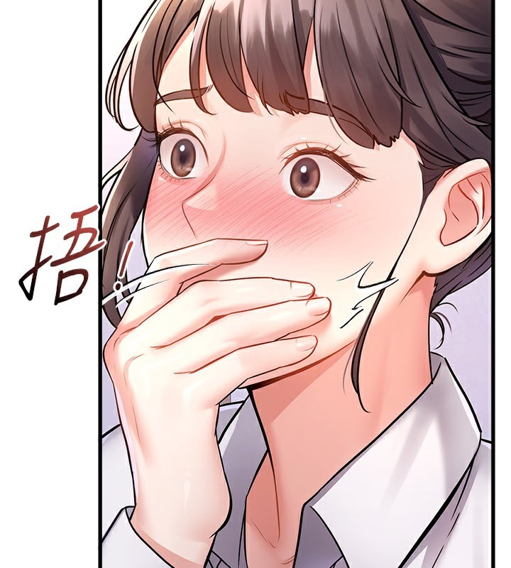 特色新视界 - 第2話-上司的義務是協助洩慾 - page 237
