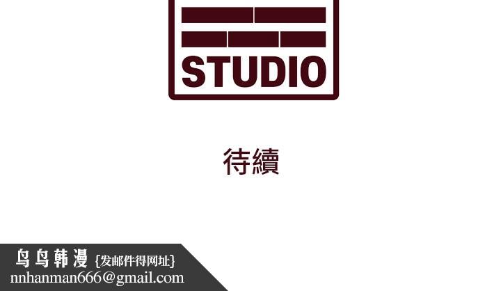 特色新视界 - 第2話-上司的義務是協助洩慾 - page 247