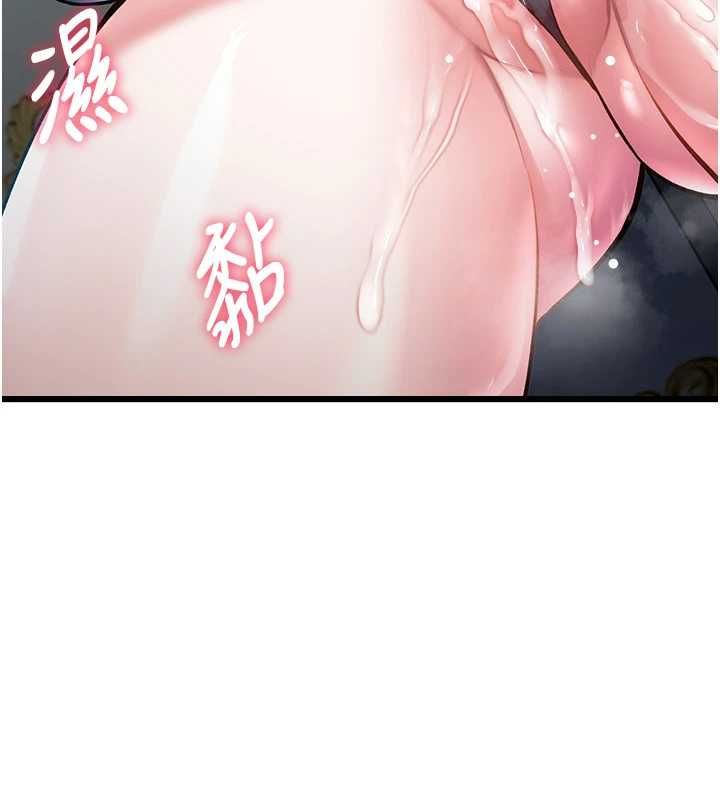特色新视界 - 第38話-與小王的懷孕計畫 - page 7