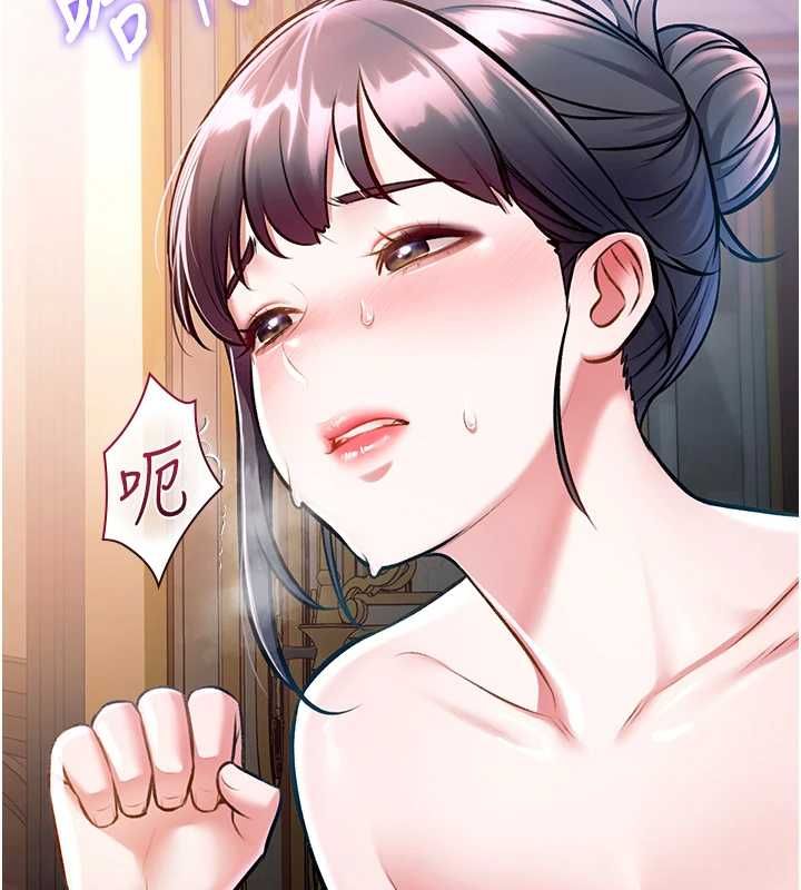 特色新视界 - 第38話-與小王的懷孕計畫 - page 9