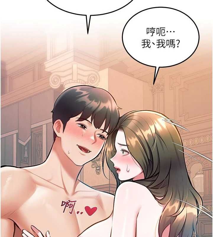 特色新视界 - 第38話-與小王的懷孕計畫 - page 29