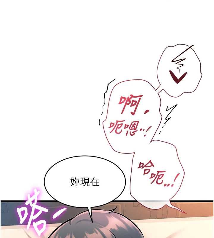 特色新视界 - 第38話-與小王的懷孕計畫 - page 49