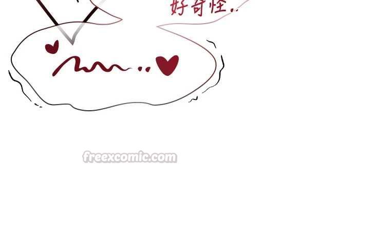 特色新视界 - 第38話-與小王的懷孕計畫 - page 60